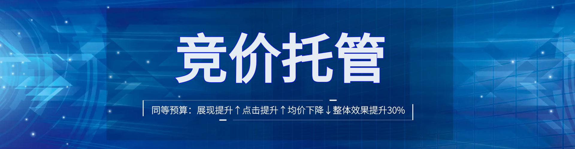 临渭如何做sem