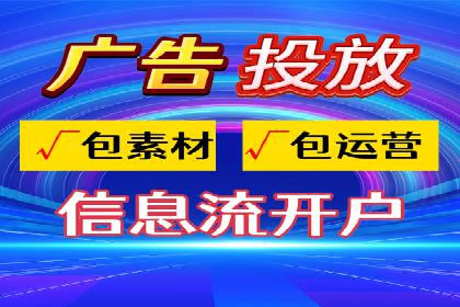 SEM竞价托管：精准定位案例解析