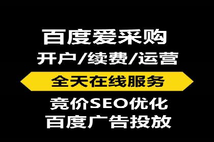 案例分析：百度推广费用如何精准投放